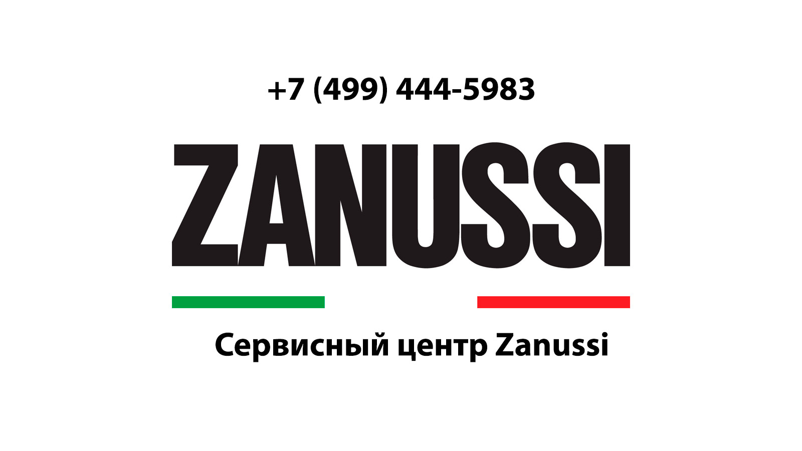 Сервисный центр по ремонту бытовой техники Zanussi (Занусси) в Фрязино |  service-center-zanussi.ru